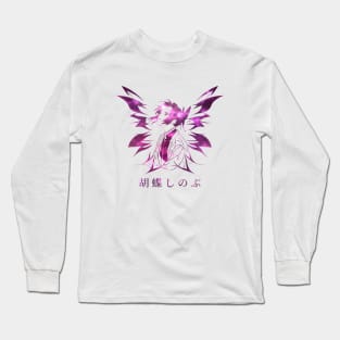 Insect Hashira Long Sleeve T-Shirt